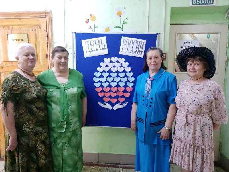 День России!
