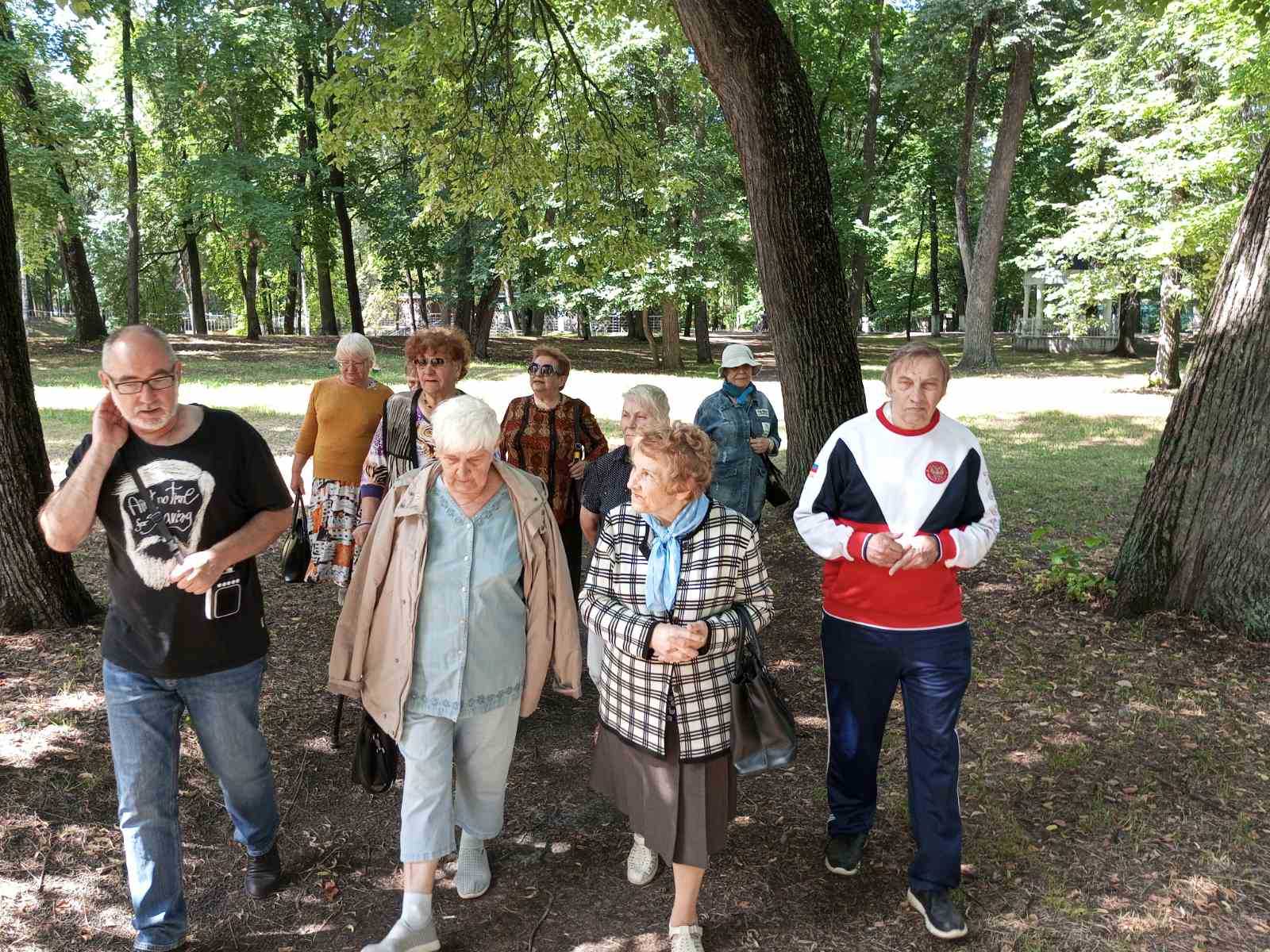 Парк