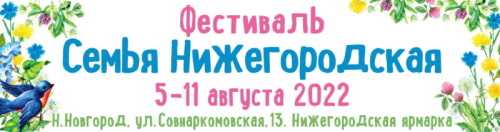 План мероприятий