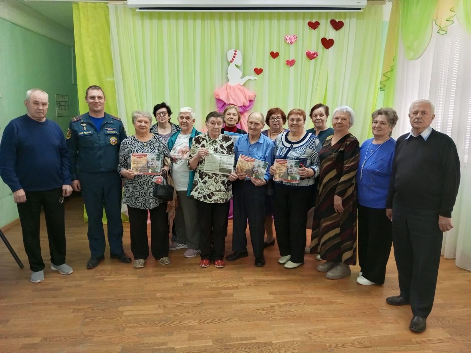 «Урок по пожарной безопасности»