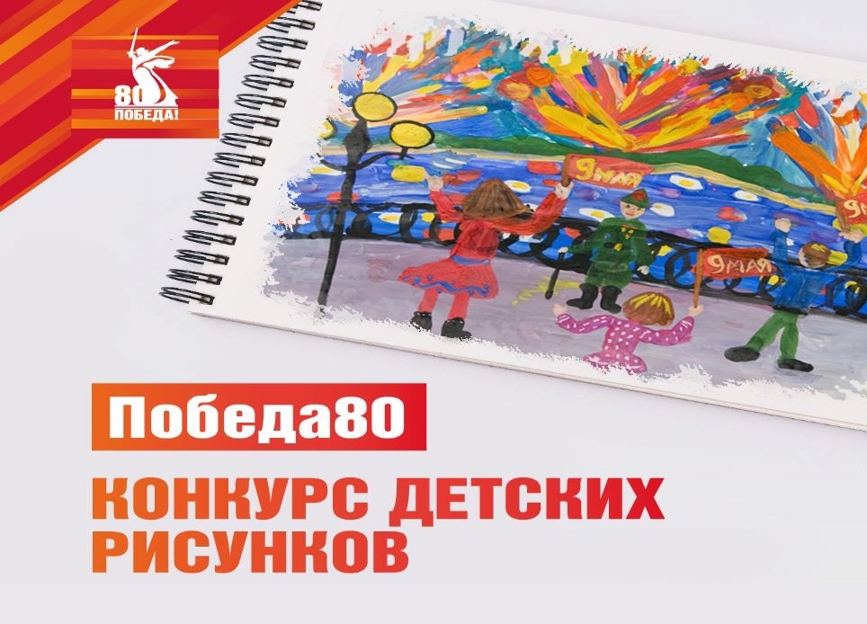 ВНИМАНИЕ, КОНКУРС!