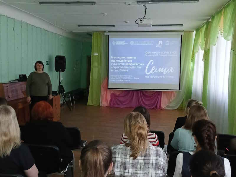«Встреча представителей субъектов профилактики социального сиротства в Комплексном центре»