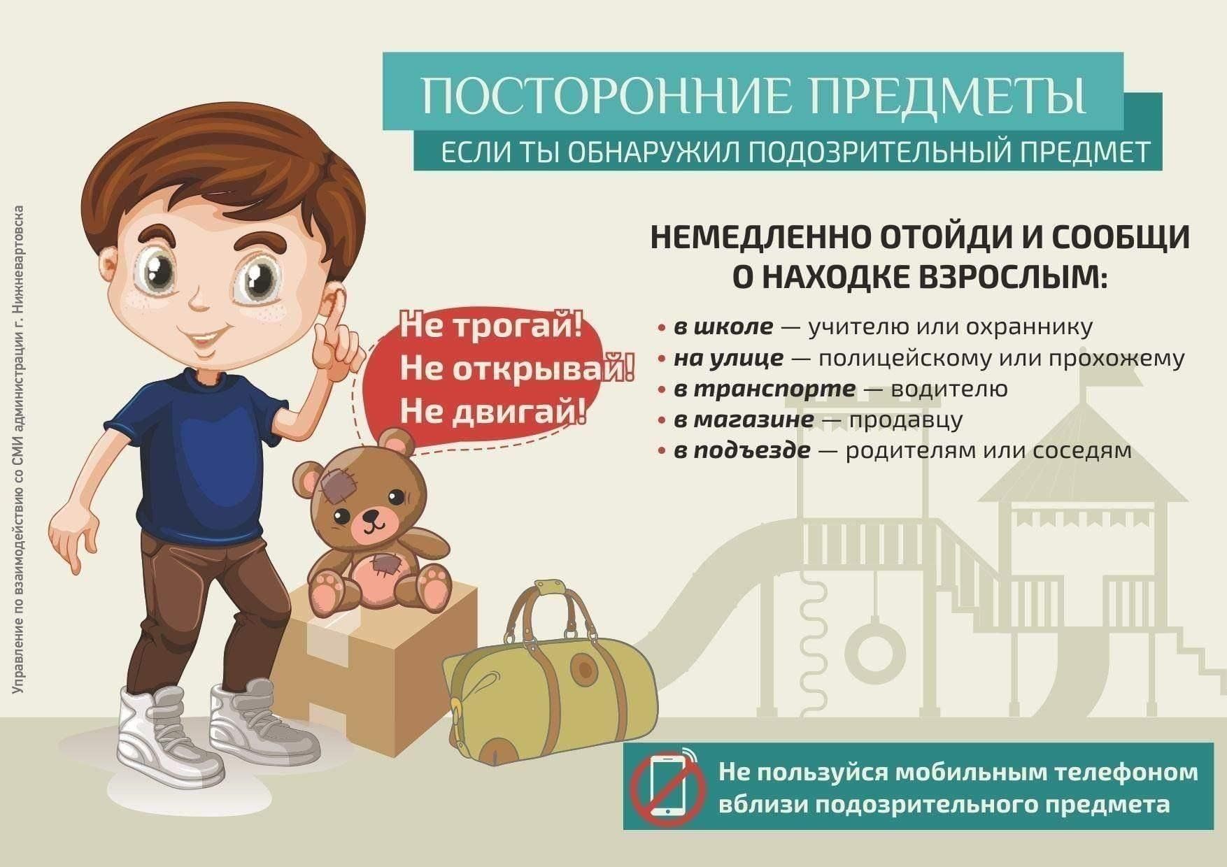 Не твое - не поднимай !