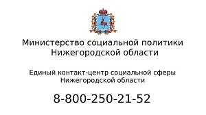 Информация